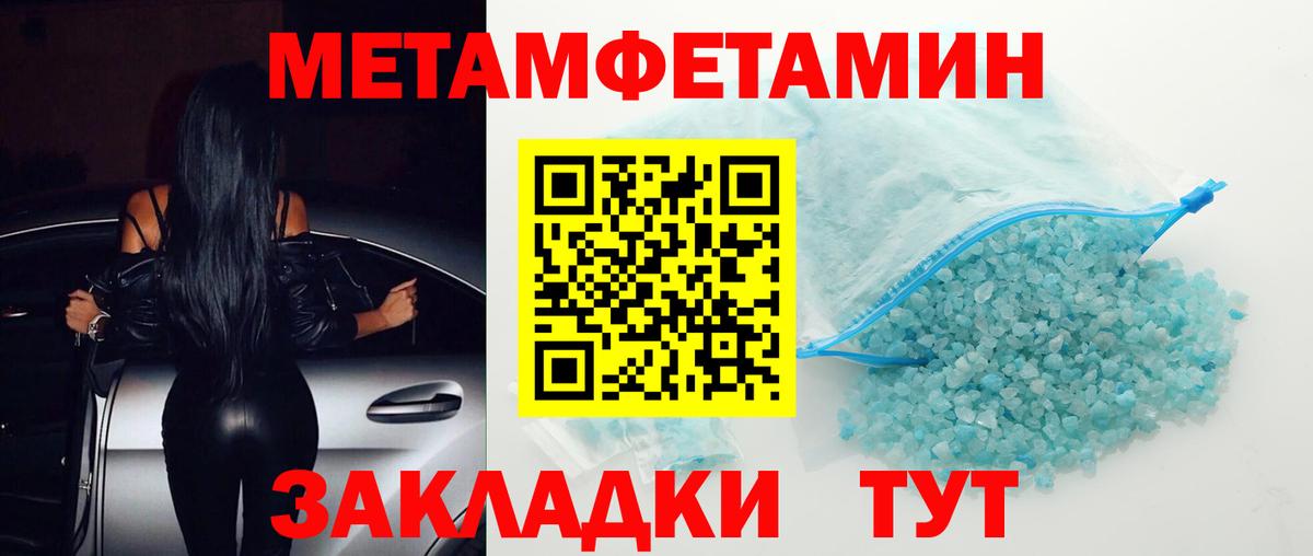 АМФЕТАМИН Розовый Луга