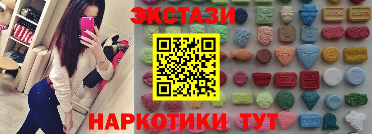 ЭКСТАЗИ mix Луга