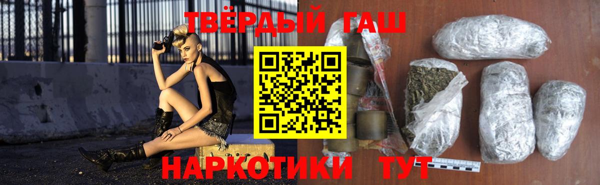 Луга  Гашиш 40% ТГК  Вход с VPN  ГАШ гарик 