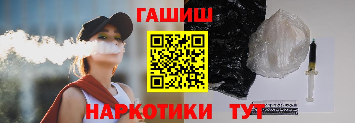ГАШ убойный Луга