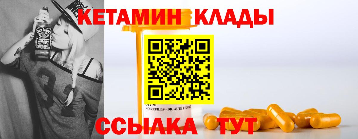 Луга  Кетамин VHQ  ссылка на мегу как зайти  Вход с VPN 