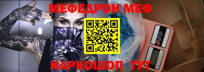 прущий лед Ипатово