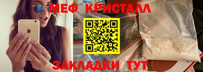 mix Ирбит