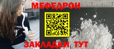 прущий лед Ипатово