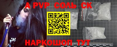 прущий лед Ипатово
