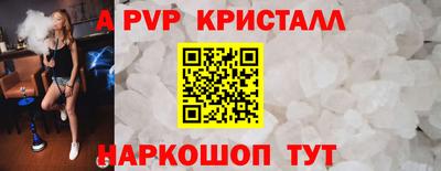 спиды Изобильный