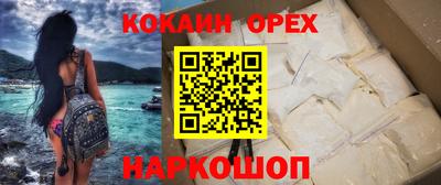 спиды Изобильный