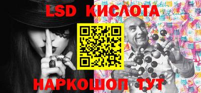 спиды Изобильный