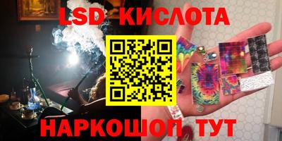 прущий лед Ипатово