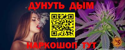 прущий лед Ипатово