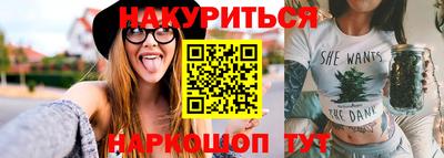 прущий лед Ипатово