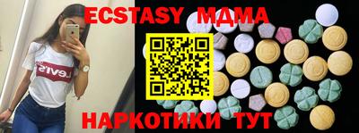 mix Ирбит