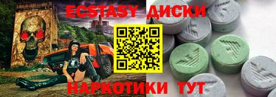 прущий лед Ипатово