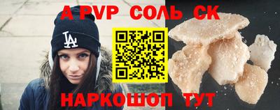 спиды Изобильный