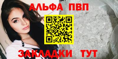 прущий лед Ипатово