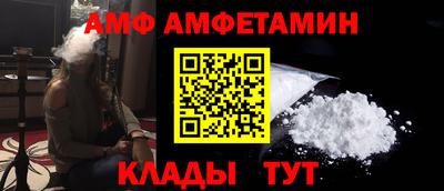 прущий лед Ипатово
