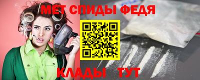 спиды Изобильный