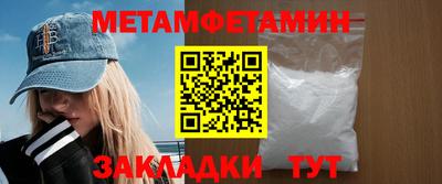 прущий лед Ипатово