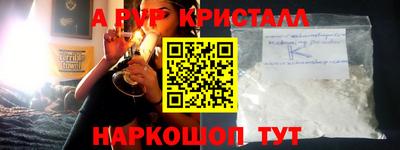 прущий лед Ипатово