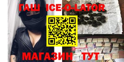 спиды Изобильный