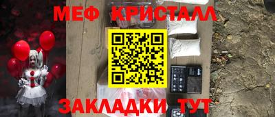 прущий лед Ипатово