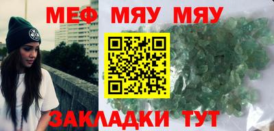 прущий лед Ипатово