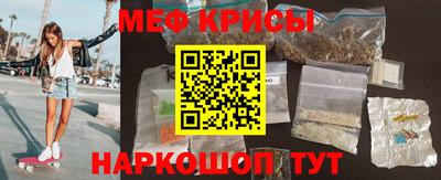 прущий лед Ипатово