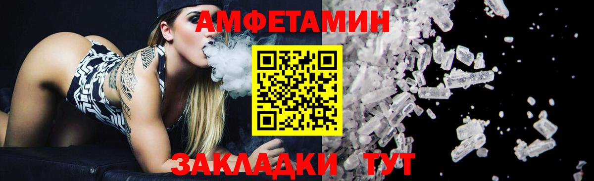 МЕТАМФЕТАМИН мет Луга
