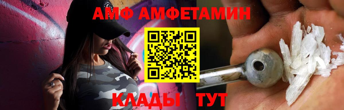 Первитин мет  Первитин мет  Луга  Метамфетамин  Вход с VPN 